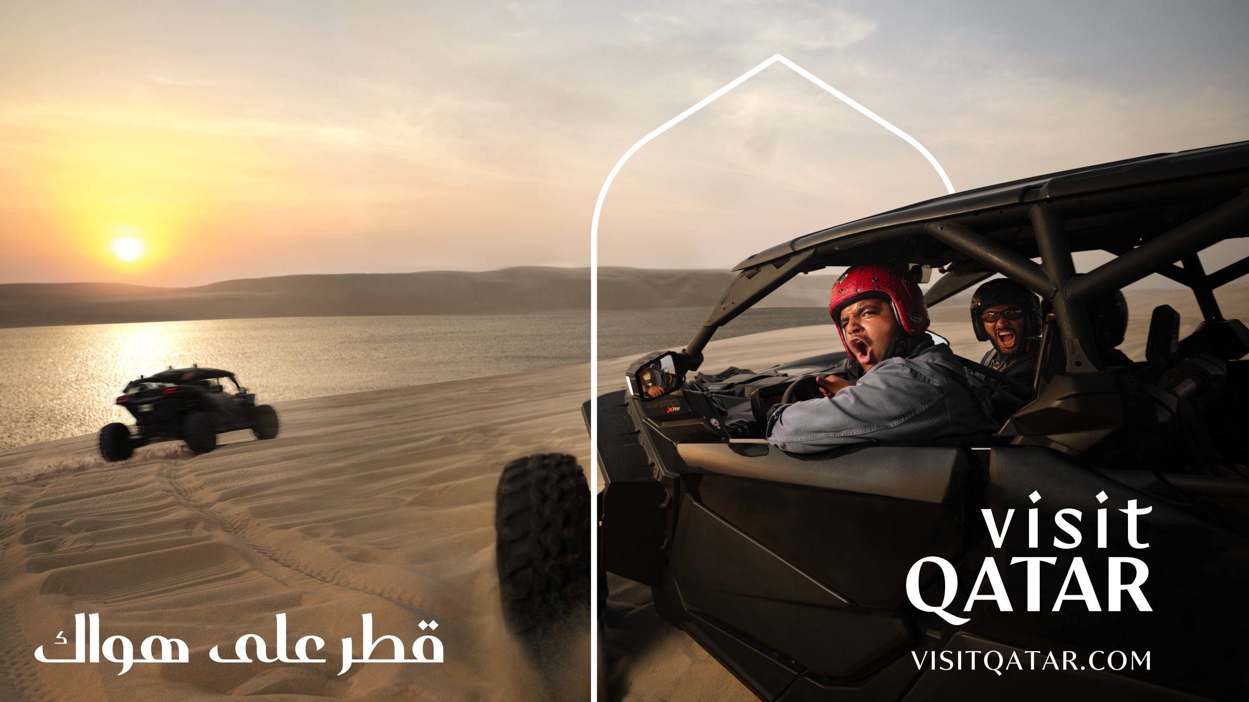 Visit Qatar Sealine Boogie desert